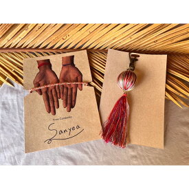 【ふるさと納税】京丹後の絹糸ミサンガとチャームのセット【全ての子どもたちに教育の機会を!!】 京丹後の絹糸を使ってカンボジアの女性達が作ったミサンガとチャームのセット アクセサリー 絹 絹糸 サスティナブル ミサンガ チャーム 1個 雑貨 ハンドメイド