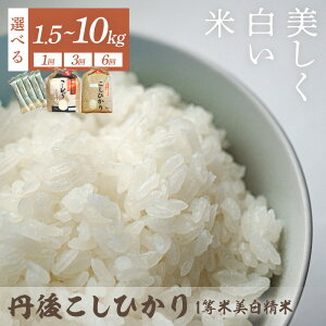 �y�ӂ邳�Ɣ[�Łz�ߘa7�N�Y �������� �O�ケ���Ђ��� 1���� �I�ׂ� �� ���e�� 3kg 5kg 10kg 1�� 3�� 6�� ����� �v���l ���Y �Y�n���� ���� ���� �O��R�V�q�J�� ���ɂ��� ���ٓ� ���s�Y ���O�� 