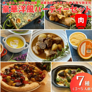 yӂ邳Ɣ[ŁzI[KjbN؂ƒOEߋEk̃uh葵Aؗmp[eB[Zbgi3`5lOj Iׂ z N