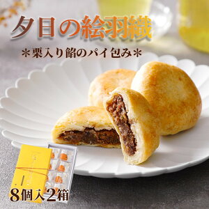 yӂ邳Ɣ[ŁzOnDGYi܁ [̊GHDi8×2j pC\   \ fU[g Â 8  َq  aَq v[g Ԃ 蕨 Fl a
