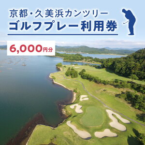 yӂ邳Ɣ[ŁzCzz[^s vlJc[ St v[ 1Rv[ p 6,000~ `Pbg Mtg ӂ邳 [ s O St  StNu 