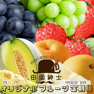 �y�ӂ邳�Ɣ[�Łz�c���a�m���I�@�I���W�i���t���[�c�����4��y�C�`�S�A�������A�������A�V���C���}�X�J�b�g�A���z