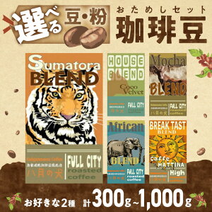 yӂ邳Ɣ[Łz^]4.5 r[ 5ނ2Iׂ  R[q[  ݔ׃Zbg 300g 30t 1000g 100t ҂Iׂ ̌ R[q[  