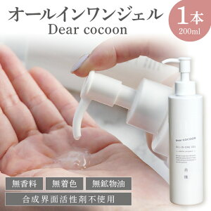 yӂ邳Ɣ[ŁzI[CWF Dear COCOON XLPA WF jZbNX ێ Sg ӂ邳Ɣ[ et ϐ t N[ I[CQ Y v[g ϕi R