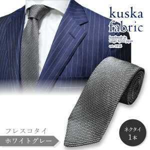 yӂ邳Ɣ[Łzkuska fabric tXR^CyzCgO[zEłHȎD lN^C NXJ KUSKA VN  X[c  Y { D Mtg i  l VЉl V