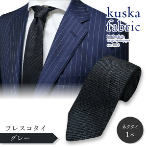 yӂ邳Ɣ[Łzkuska fabric tXR^CyO[zEłHȎD lN^C NXJ KUSKA VN  X[c  Y { D Mtg i  l VЉl V 