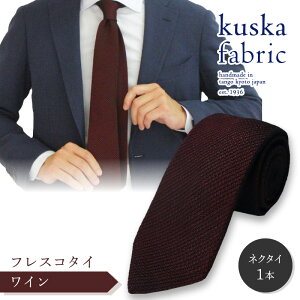 yӂ邳Ɣ[Łzkuska fabric tXR^CyCzEłHȎD lN^C NXJ KUSKA VN  X[c  Y { D Mtg i  l VЉl V 