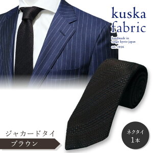 yӂ邳Ɣ[Łzkuska fabric OWJ[h^CyuEzEłHȎD lN^C NXJ KUSKA VN  X[c  Y { D Mtg i  VЉl V 