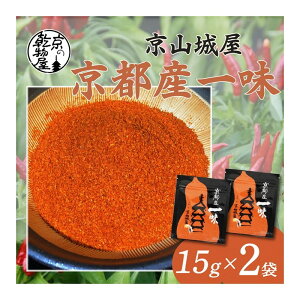 yӂ邳Ɣ[ŁzyyVzsEsY R鉮 ꖡ 15g×2܁@Y s O h hq gEKV Ƃ炵 h 炢 ꖡ `bNtܓ   XpCX 