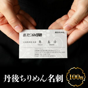 yӂ邳Ɣ[ŁzOタ߂񖼎h