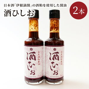 yӂ邳Ɣ[ŁzЂ@200ml×2{    ݖ Ђ 200ml 2{ {   ? 傤  