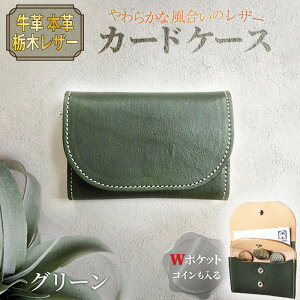 yӂ邳Ɣ[ŁzJ[hP[XiO[j@U[ ꂴ[ {v RCP[X J[hP[X hP[X z TCt v vi  IV  Vv Mtg v[g 