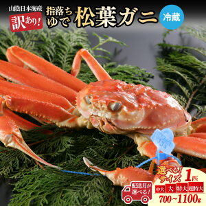 yӂ邳Ɣ[Łzy󂠂IwtɁzRAŏtɁ^kEY Iׂ TCY 700g`800g TCY 800g`900g TCY 900g`1kg TCY 1kg`1.1kg TCY Iׂ z
