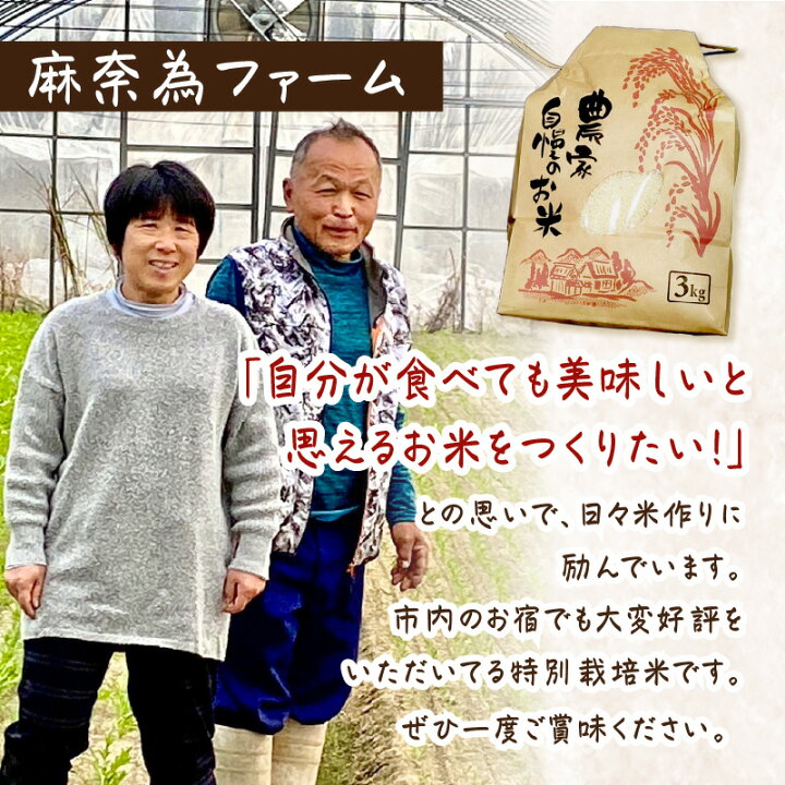 楽天市場】【ふるさと納税】【白米】予約／評価☆4.75 高レビュー  