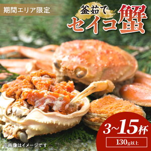 yӂ邳Ɣ[Łz䥂łā^TVŏЉ܂IyԃGAIzIIiI 䥂 ZCRI 3t`15t Iׂ CN  Jj I ZCRI ZRKj I YCKj YCI R