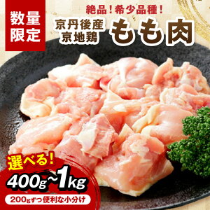 yӂ邳Ɣ[Łzy200ziI󏭕iIOY n{  400g 600g 1kg