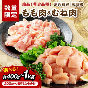 yӂ邳Ɣ[Łzy200z̐HהׁI󏭕iIOY n{ ނ˓ 400g`1kg