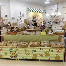 【ふるさと納税】障害者の作った商品の販売店＜クリエイトショップくりくり＞支援 【返礼品なし】【思いやり型返礼品（協賛型）】 福祉 寄附金額 寄附額 選べる 地域応援 地域支援 活動応援 活動支援 協賛金 支援