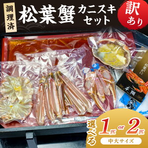 yӂ邳Ɣ[Łzρ@tIJjXLZbgy󂠂z(TCY800`900g) 2lO 4lO Iׂ 1C 2C Jj tKj Jjh Y  I ς bk CY s