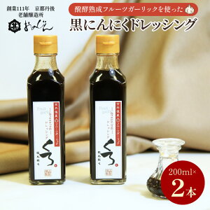 yӂ邳Ɣ[ŁzXe[L⃍[Xgr[t\[XɁIY̔ynɂɂguɂɂhbVOv2{Zbg (ɂɂhbVO200ml×2) hbVO ɂɂ 