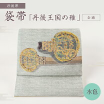 楽天市場】藤布（帯｜和服）：レディースファッションの通販