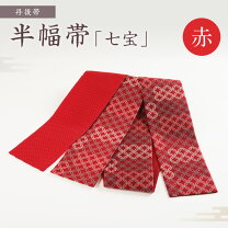 楽天市場】藤布（帯｜和服）：レディースファッションの通販