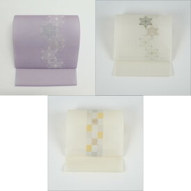 【ふるさと納税】＜丹後の藤布　遊絲舎＞八寸名古屋帯「すかし麻の葉」「すかし市松文」 うす紫 白 選べるお仕立て