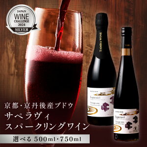 yӂ邳Ɣ[ŁzyOgCzOYTyBXp[NO OgC 500ml 750ml Iׂ e  C ԃC Xp[NOC s O ӂ邳Ɣ[  ӂ邳Ɣ[