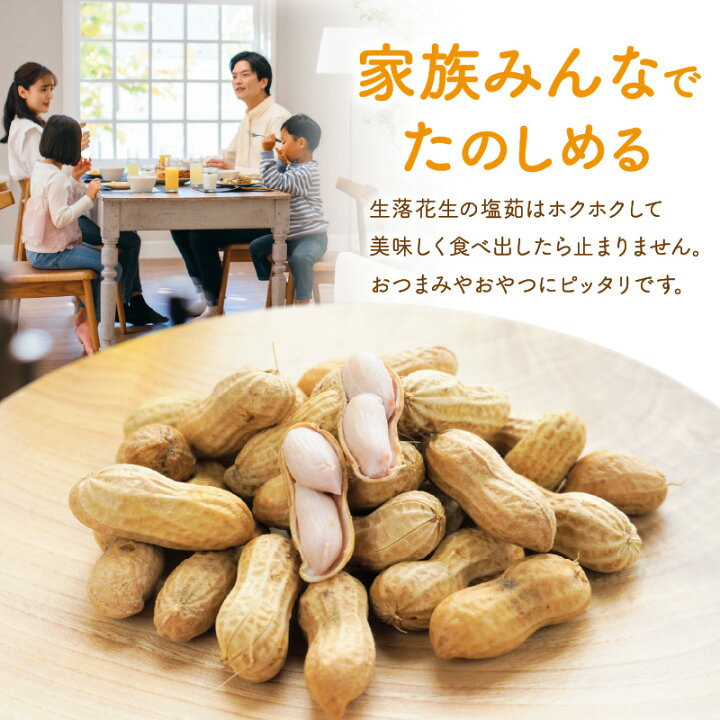 楽天市場】【ふるさと納税】【先行予約／数量限定100】農家直送 生 