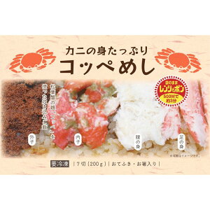 �y�ӂ邳�Ɣ[�Łz�J�j�̐g�����Ղ�@�R�b�y�߂�(200g×2��) �J�j �J�j�� �����ؔ� �ȒP �ӌ�� ���Z �Z���ԗ��� ���j�� �p�[�e�B�[ ���� ���j������ �ӂ邳�Ɣ[�� �R�b�؂߂�