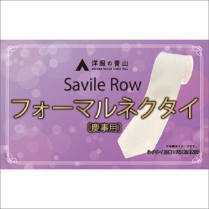 yӂ邳Ɣ[Łz]5.0 r[ym̐RzSAVILEROW 瑕lN^Ccp@(Yngp)@m̐R  ˂   畞 Y { D  ӂ