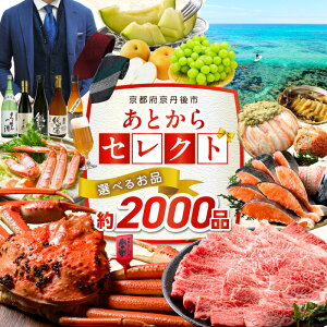 �y�ӂ邳�Ɣ[�Łz���s�E���O��@���Ƃ���I�ׂ�^���Ƃ���Z���N�g�y�ӂ邳�ƃM�t�g�z��10���~�E15���~���� �M�t�g �� ���� �C�N ��� �� �t���[�c �O���� �ӂ邳�Ɣ[�� ���Ƃ���I�ׂ� 