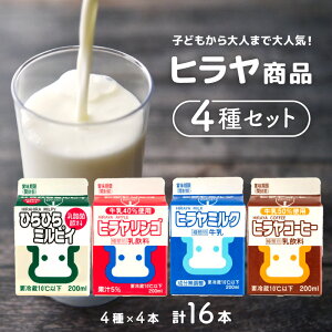 yӂ邳Ɣ[Łz]5.0 r[ qi4Zbgiq~NEqR[q[EqSEЂЂ~sBj@200ml×e4{@16{Zbg q꒼  hN R