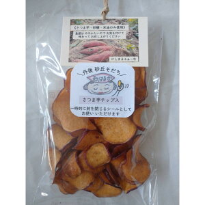 �y�ӂ邳�Ɣ[�Łz�ɂ��܂�`�b�v�X�i���܂����`�b�v�X�j 3�ܓ� �ӂ邳�Ɣ[�� ����� ���܂��� ���َq ���܂� �`�b�v�X ���܈�