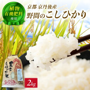 yӂ邳Ɣ[ŁzԂ̃RVqJ^Oā`ƕ񂾁`Ԃ̂Ђ 2kg  RVqJ O 2L ӂ邳 [ RVqJ  ӂ邳 [ Ђ ӂ邳