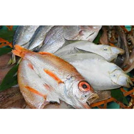 【ふるさと納税】【数量限定30】干し物詰め合わせ　魚介類 魚介 魚 水産加工品 干物 干し物 詰め合わせ 30枚 冷凍 ふるさと納税 海鮮 ふるさと納税 干物