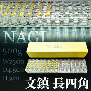 yӂ邳Ɣ[ŁzuNAGIElpv 500g