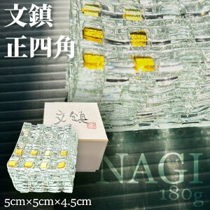 yӂ邳Ɣ[ŁzuNAGIElpv@180g