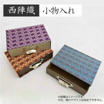 楽天市場】小物入れ（アート・美術品・骨董品・民芸品｜ホビー）の通販