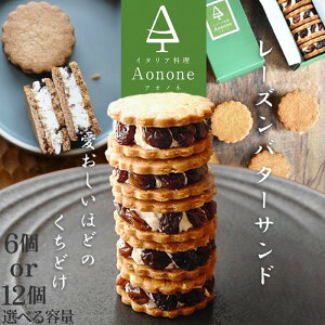 yӂ邳Ɣ[Łzys\zԌ Aonone[Yo^[Th 6 12 Iׂ e z ~G Ⓚ o^[Th Mtg{bNX Z NbL[ XC[c ₽ 