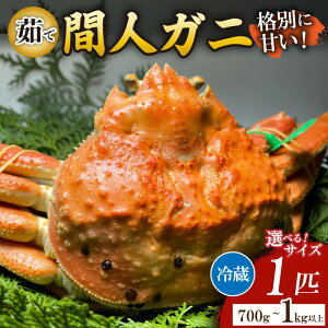 yӂ邳Ɣ[ŁzԐl`l̊ۗFNOځE̊ԐlKj䥂Ł1C 700`800g 800`900g 900~1kg 1kgȏ