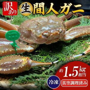 yӂ邳Ɣ[ŁzԐl`l̊ۗFNOځE̊ԐlKjyⓀzEAiYCKjj[^󒲗ς]