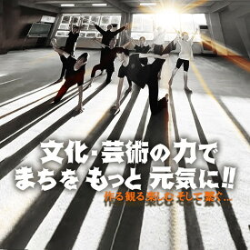 【ふるさと納税】京丹後市文化協会の活動支援【返礼品なし】 1口5,000円～1,000,000円 選べる 寄附額