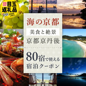 yӂ邳Ɣ[ŁzC̋s _80hIׂ^yOsόЁz O h N[| 1 3,000~` Iׂ z  s h `Pbg s N[|  Mtg C s ӂ