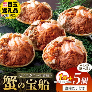 �y�ӂ邳�Ɣ[�Łz�]����4.71�y�I�̏� �����z�Z�C�R�K�j�̍b������ �I�̕�D(������Ԃ�) 5�Z�b�g 5�{1�Z�b�g �Z�k�_�V�t�� �I�ׂ鏬�T�C�Y�` �I�ׂ�z������ 11���`2026�N1���`���� ����