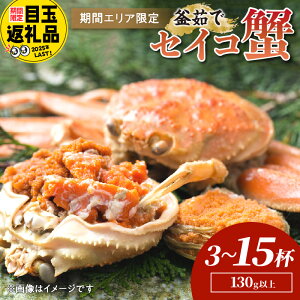 �y�ӂ邳�Ɣ[�Łz䥂ł��ā^TV�ŏЉ��܂����I�y���ԃG���A����I�z���I�I��i�I ��䥂� �Z�C�R�I 3�t�`15�t �I�ׂ� �C�N ���� �J�j �I �Z�C�R�I �Z�R�K�j �����I �Y���C�K�j �Y���C�I �R