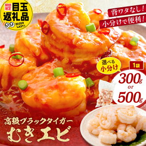 �y�ӂ邳�Ɣ[�Łz���]����4.63�������p�b�N�^����y�ȒP�I�w���^�Ȃ��I�Ղ�Ղ�H���I�I�����u���b�N�^�C�K�[ �ނ��G�r 500g 600g 1kg 1.5kg �I�ׂ� �� ����� ����� �b�k�� �u���b�N�^�C�K�[