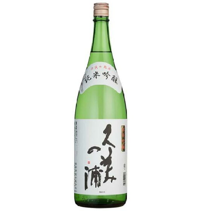 楽天市場 ふるさと納税 丹後 熊野酒造 久美の浦 純米吟醸 7ml 7ml 京都 お酒 酒 酒好き お酒好き プレゼント 敬老の日 誕生日 母の日 父の日 お祝い 手土産 京都府京丹後市