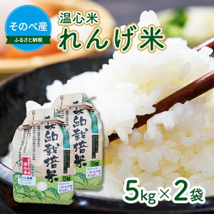 yӂ邳Ɣ[Łz RVqJ 񂰕 5kg ×2 ̂׎Y S 2025NxY  Pꌴ Ђ Og    R s