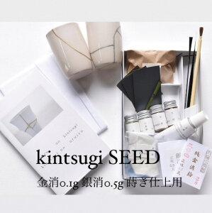 yӂ邳Ɣ[ŁzpLbg urujyu' s kintsugi SEED p Lbg X^[^[Zbg Rf eLXg    20 Zbg lߍ킹 H  Â H dグ s